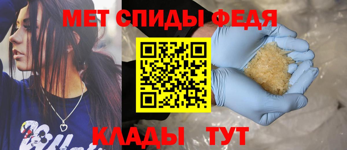 АМФ Розовый Назарово