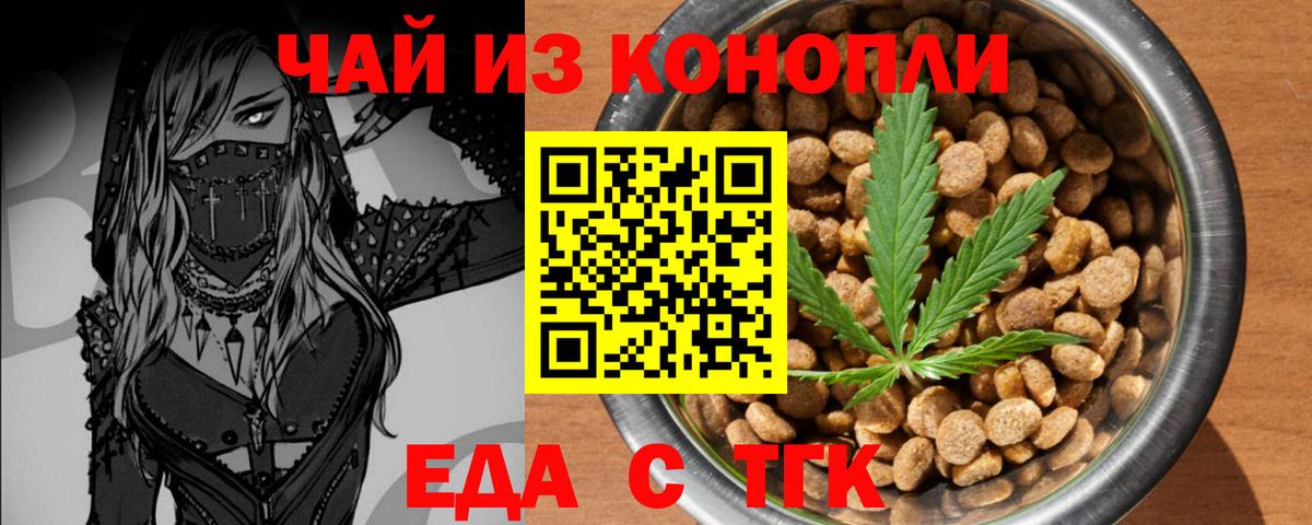 Назарово  Canna-Cookies марихуана  Вход с VPN 