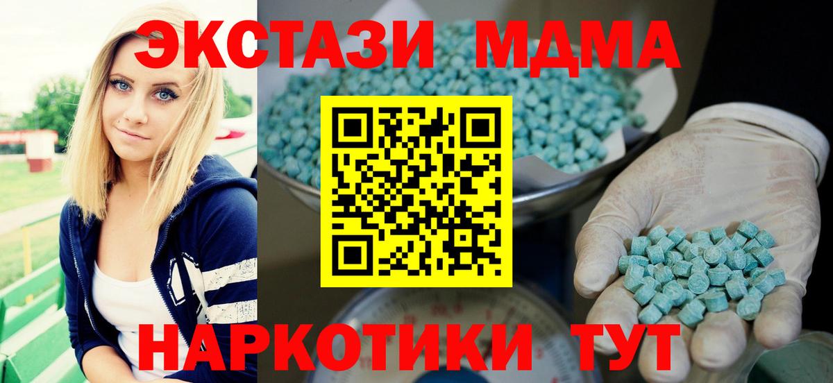 Экстази 99% Назарово