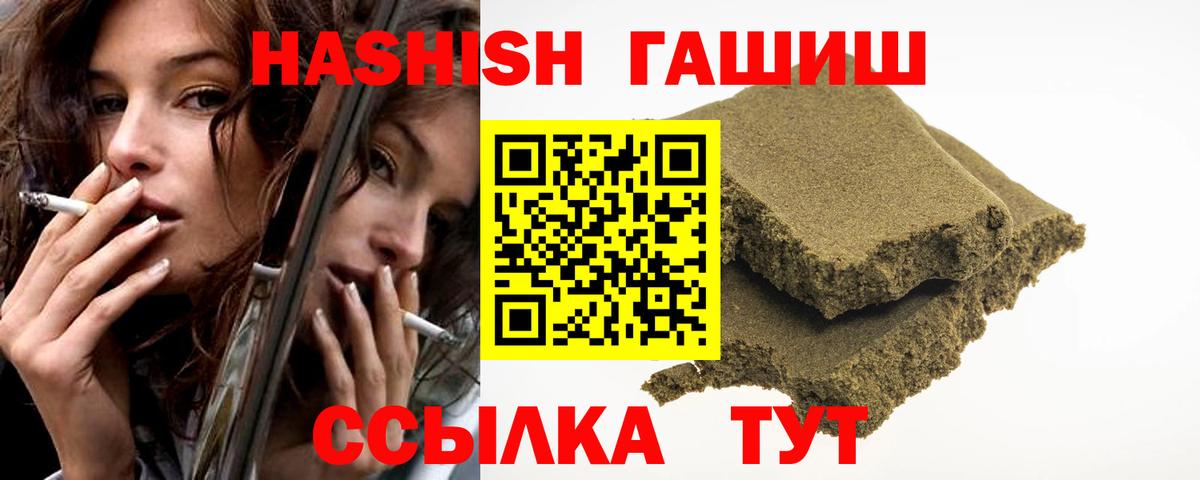 ГАШ убойный Назарово