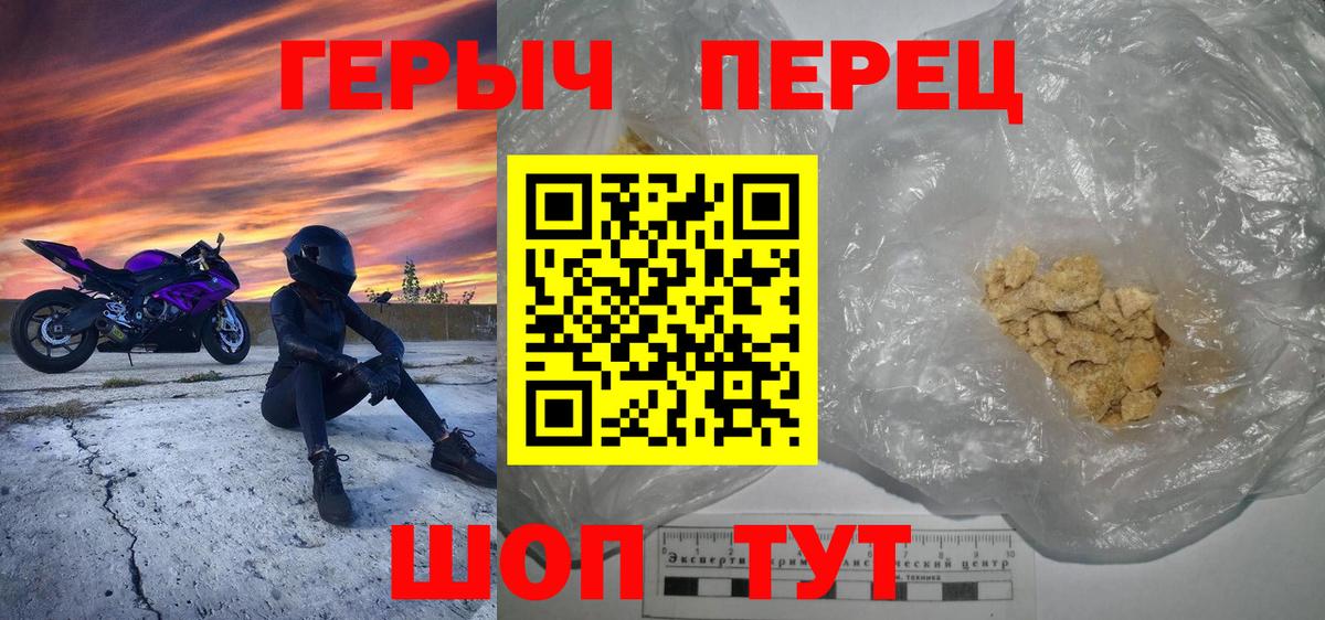 Назарово  Героин Heroin  Героин  Вход с VPN 
