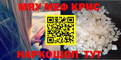 синтетический гашиш Тара
