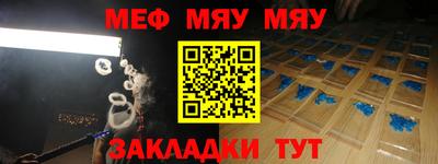 синтетический гашиш Тара