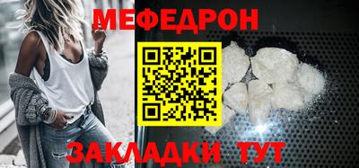 наркотики Татарск