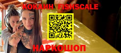 наркотики Татарск