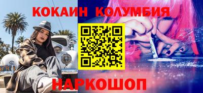 наркотики Татарск