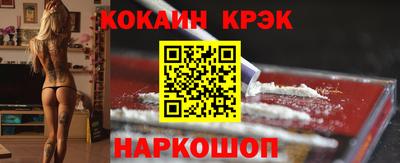 синтетический гашиш Тара