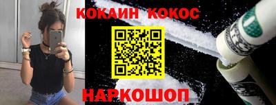 наркотики Татарск