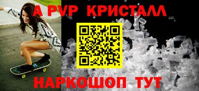 синтетический гашиш Тара