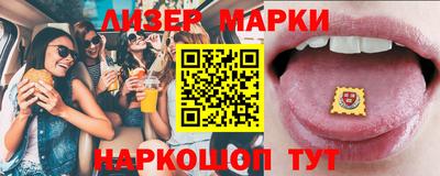наркотики Татарск