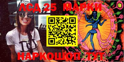 синтетический гашиш Тара