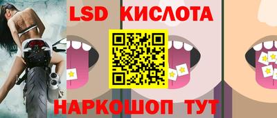 синтетический гашиш Тара