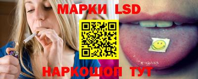наркотики Татарск