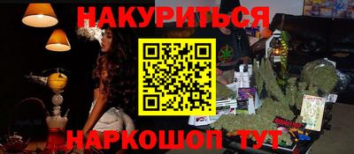 синтетический гашиш Тара