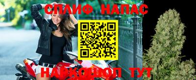 наркотики Татарск