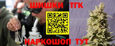 синтетический гашиш Тара