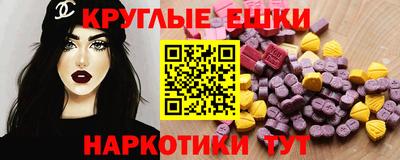 наркотики Татарск