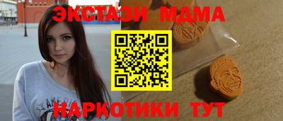 наркотики Татарск