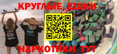 гашишное масло Тверь