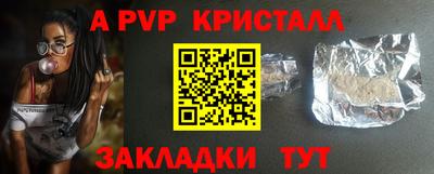 синтетический гашиш Тара