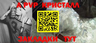 синтетический гашиш Тара