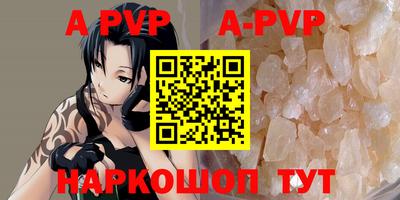 наркотики Татарск