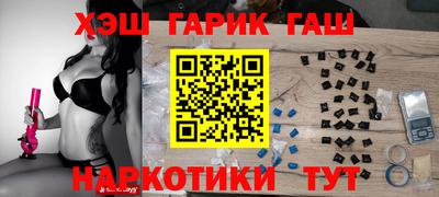 наркотики Татарск