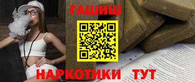 наркотики Татарск