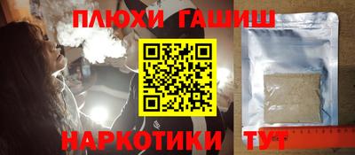 наркотики Татарск