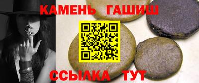 синтетический гашиш Тара