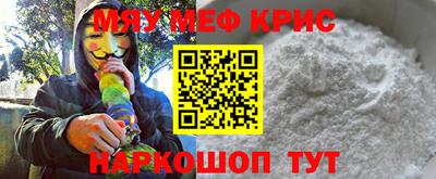 синтетический гашиш Тара
