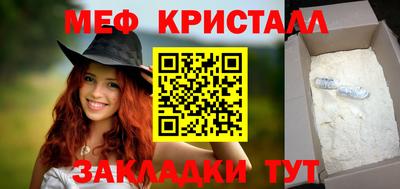 синтетический гашиш Тара
