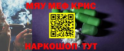 синтетический гашиш Тара