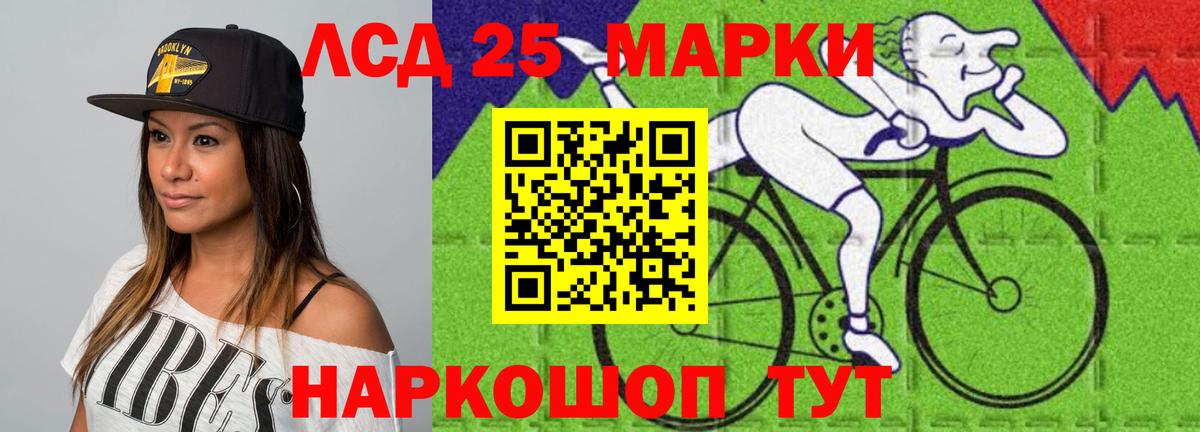 LSD-25 экстази кислота  Лсд 25 экстази кислота  Назарово  Вход с VPN 