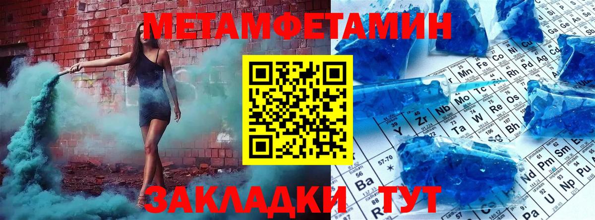 Назарово  МЕТАМФЕТАМИН витя  Вход с VPN 