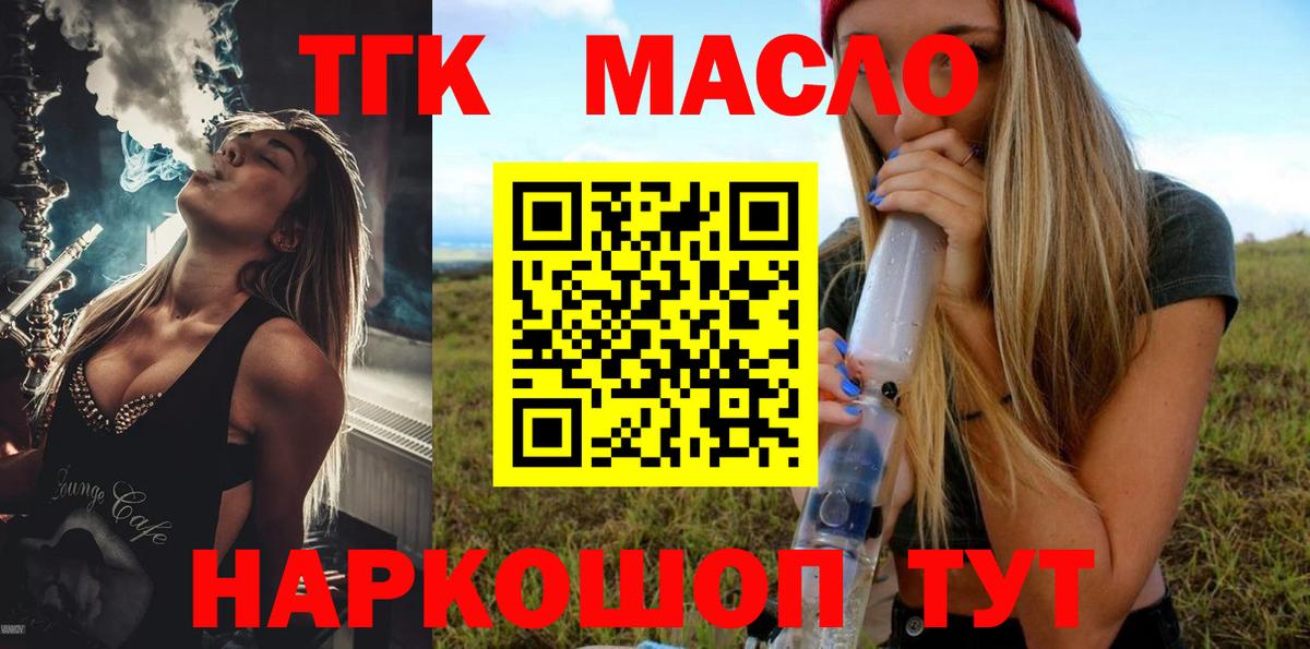Дистиллят ТГК концентрат Назарово