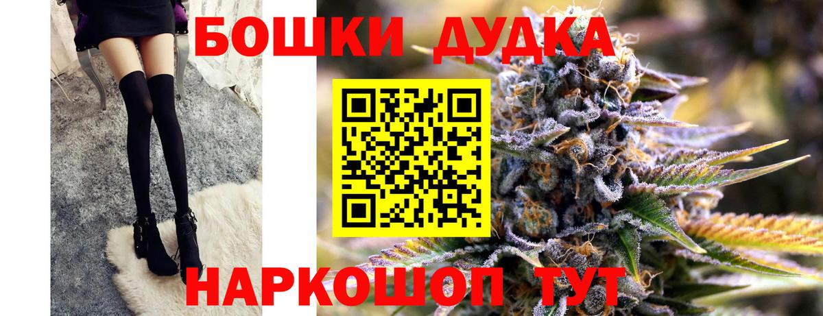 Бошки марихуана индика Назарово