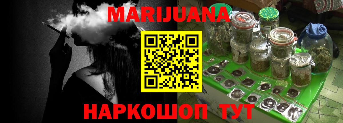 Каннабис VHQ  Вход с VPN  Назарово  Марихуана тримм  Конопля LSD WEED  МАРИХУАНА MAZAR 